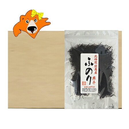 乾物 ふのり 送料無料 布海苔 北海道 日高産 寒干し ふのり 50袋 1ケース(1箱) 北海道 ふのり 味噌汁の具 魚介類 水産加工品 海藻類｜北海道 ギフト・タネ 実 蔵本舗