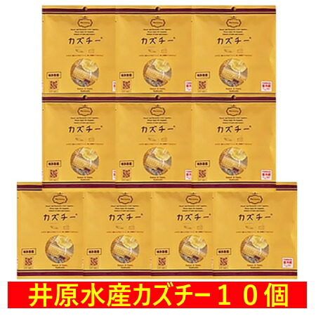 随時発送中「 カズチー 」 数の子 珍味 チーズ 味付数の子とチーズ カズチー 10個 チーズ おつまみ カズチ かずちー 乳製品 魚卵 かずのこ