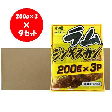Amazon | マトン ジンギスカン 味付き まろやか マトン肉 味付