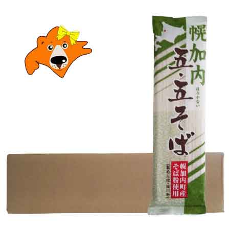 五割そば 送料無料 五割蕎麦 幌加内 そば 乾麺 干しそば 北海道の土産 五割 蕎麦 幌加内そば 200g×20束入 1箱 ほろかない 蕎麦 五割 そば 5割 麺類