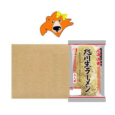 楽天市場】旭川ラーメン 生ラーメン 送料無料 旭川ラーメン 業務
