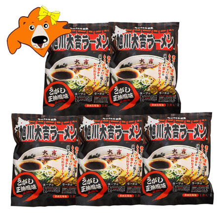 楽天市場】エースコック カップ麺 送料無料 ラーメン 北海道限定