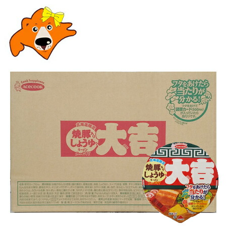 楽天市場】北海道限定 取り寄せ｜大吉 焼豚しょうゆ 1ケース(12