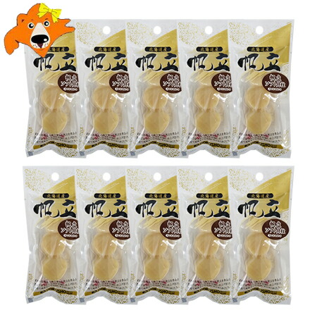 北海道 珍味 帆立貝柱 送料無料 ホタテ 貝柱 北海道産 ほたて ソフト貝柱 1袋 ×10袋 北海道産 ホタテ貝柱 珍味 おつまみ