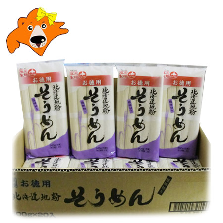 随時発送中 お徳用 そうめん 送料無料 素麺 乾麺 北海道地粉 干しそうめん ソーメン 500g×20袋 1ケース(1箱) 麺類 そーめん