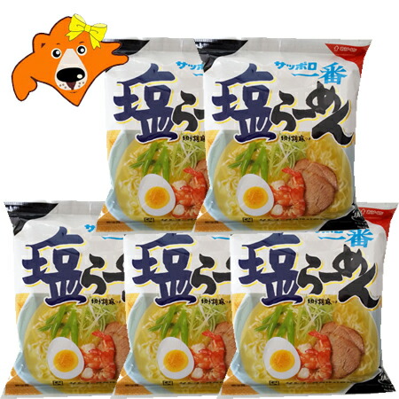 楽天市場】富山県ラーメン 行列店 麺屋つくし 味噌 ラーメン