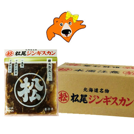 松尾ジンギスカン 送料無料 松尾 ジンギスカン 特上ラム ジンギスカン 味付 350g&times;12袋 1ケース(1箱) 北海道 松尾 ジンギスカン まつおじんぎすかん 精肉 肉加工品 羊肉 ラム｜北海道 ギフト・タネ 実 蔵本舗