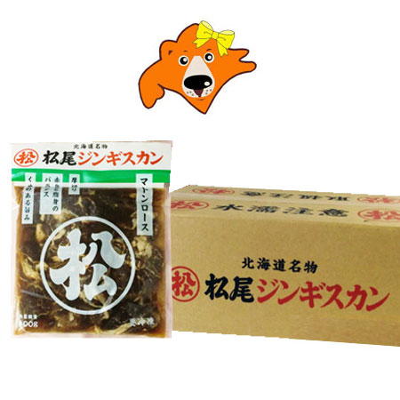 松尾ジンギスカン 送料無料 松尾 ジンギスカン マトン ロース 味付 マトンロース ジンギスカン 350g×12袋 1ケース(1箱) 北海道 松尾 ジンギスカン まつおじんぎすかん 精肉 肉加工品 羊肉 マトン|北海道 ギフト・タネ 実 蔵本舗