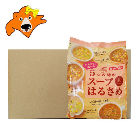 春雨スープ 送料無料 はるさめスープ 春雨 スープ まとめ買い バラエティ広がる 5つの味の スープはるさめ カレー / コーン 味噌 / シーフード / とんこつ しょうゆ / 鶏しお 10袋 1ケース(1箱) ダイショー