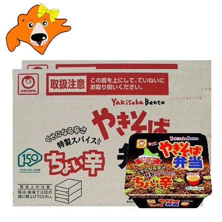マルちゃん カップ麺 やきそば弁当 ちょい辛 送料無料 北海道限定 焼きそば弁当 東洋水産 やきそば ちょいから 焼きそば スープ付き 2ケース (2箱) 麺類 そば カップ焼きそば