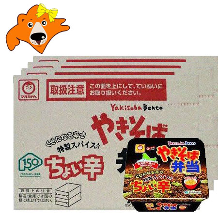 マルちゃん カップ麺 やきそば弁当 ちょい辛 送料無料 北海道限定 焼きそば弁当 東洋水産 やきそば ちょいから 焼きそば スープ付き 4ケース 4箱 麺類 カップやきそば