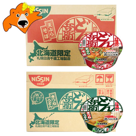 カップ麺 どん兵衛 きつねうどん 送料無料 どん兵衛 カップめん 天ぷらそば 北海道限定 どんべい きつねうどん・どんべい 天ぷらそば 各1ケース(1箱) 日清 どんべえ うどん 蕎麦 麺類 カップうどん カップ蕎麦