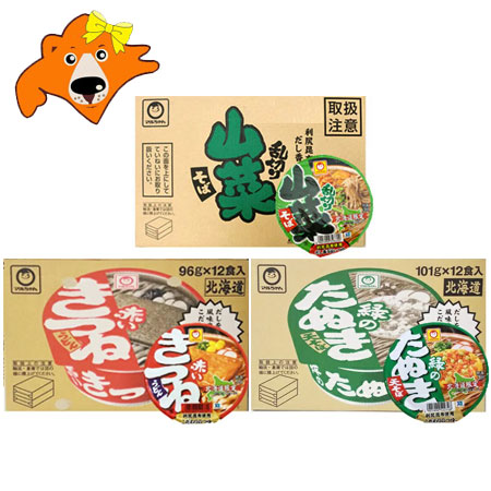 マルちゃん カップ麺 赤いきつね 送料無料 緑のたぬき 北海道限定 山菜そば 赤いきつねうどん / 緑のたぬきそば ( 天そば ) / 山菜そば 各1ケース 箱 あかいきつね みどりのたぬき さんさいそば うどん 麺類 そば カップうどん カップ蕎麦