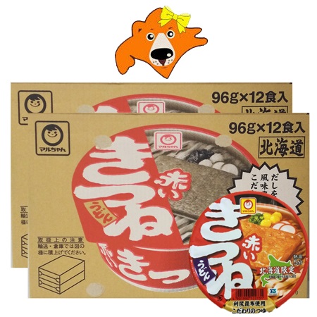 菊水 札幌スープカレー ガラク カレーうどん 和風だし カレー