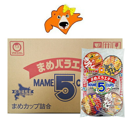 北海道限定 マルちゃん カップ麺 ミニ 送料無料 カップ麺 詰め合わせ 赤いきつね / 緑のたぬき / 鴨だしそば / 黒い豚カレー / 激めん ワンタンメン まめバラエティ 1袋(5個入)×8袋 1箱