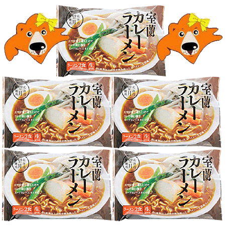 楽天市場】室蘭 蘭たん亭 カレーラーメン 送料無料 室蘭カレー