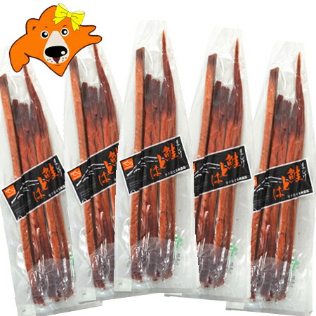とば 珍味 送料無料 鮭とば ぐるめ食品 鮭トバ しゃけとば 1袋×5 北海道産 トバ サケ シャケ 鮭 増毛町 珍味 おつまみ