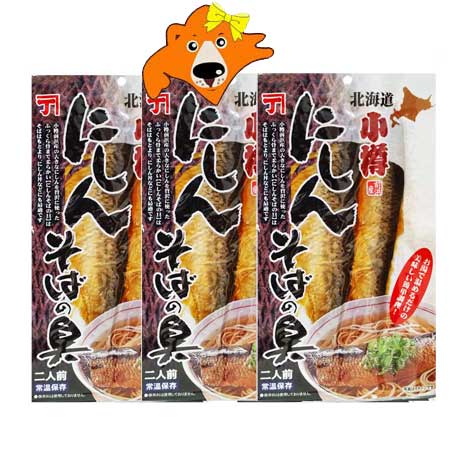 【楽天市場】にしん そば 北海道産 ニシン 鰊 使用 にしんそばの具 2枚入×3個 にしん 甘露煮 蕎麦の具 にしん 魚介類 水産加工品 水産物 ニシン 惣菜 和風惣菜:北海道 ギフト・タネ 実 蔵本舗