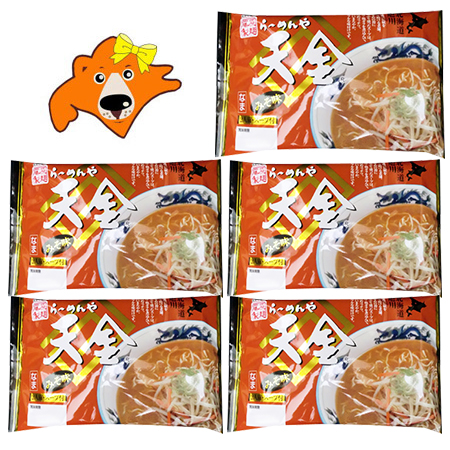 ご当地ラーメン 旭川 ラーメン 貨物輸送無料 天金 香 出自ラーメン 2喫飯序開 5バッグ 味噌ラーメン ラーメン 汁ツキ プライス 3000丸型 北海道 旭川ラーメン あさひかわ てんきん みそ らーめん 正しさ油類 生 ラーメン Nobhillmusic Com