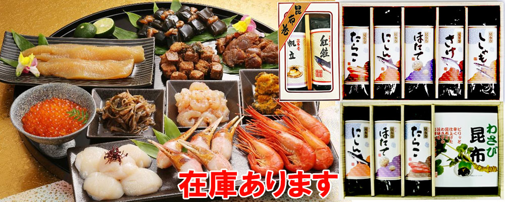 そぼろさま　専用 菊水 さっぽろ純連 生ラーメン みそ 2人前: ネットスーパー｜トキハ