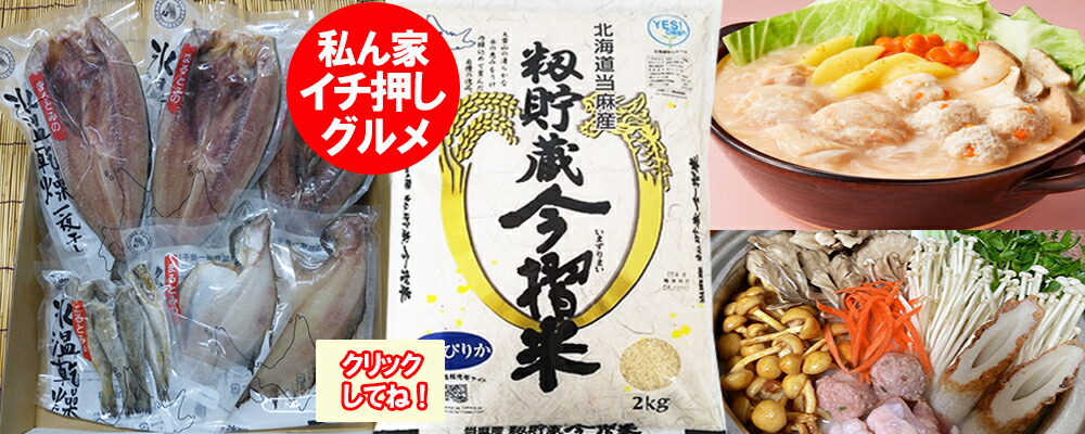 楽天市場】胡麻ひやむぎ 乾麺 送料無料 胡麻 ひやむぎ 180g×6袋 楽天市場】胡麻ひやむぎ 乾麺 送料無料 胡麻 ひやむぎ 180g×6袋