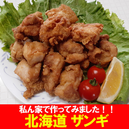 北海道 ザンギのたれ 1本 6 からあげ から揚げ ザンギのタレ ソラチ 唐揚げ 送料無料 特別セーフ 送料無料