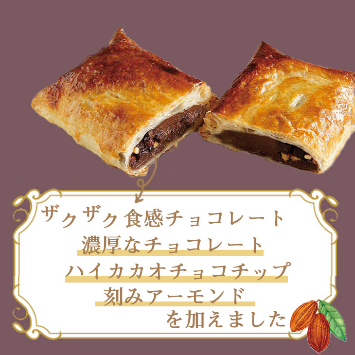 市場 bake 北海道小麦の窯焼き 北海道りんごの窯焼き 父の日 食べ物 ギフト ベイクド arles de アルル 2個セット スイーツ 2個 アップルパイ チョコレートパイ 市場 bake 北海道小麦の窯焼き 北海道りんごの窯焼き 父の日 食べ物 ギフト ベイクド arles de アルル 2個セット スイーツ 2個 アップルパイ チョコレートパイ