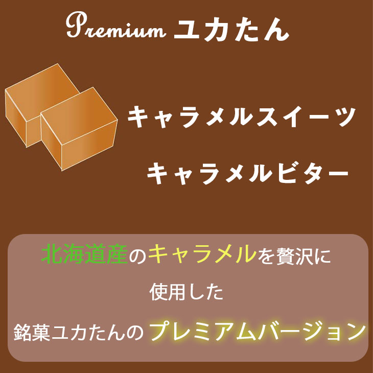 市場 北海道 プレゼント ギフト メロンカスタードシフォン スイーツ ユカたん 父の日 夏ギフト 送料無料 Fuji 産地直送 10個セット 北海道グルメ 食べ物