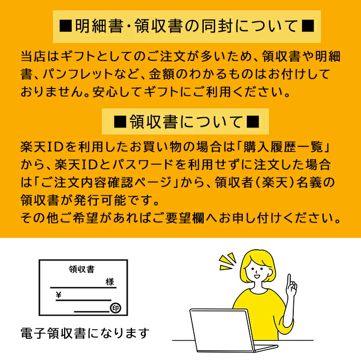 明細