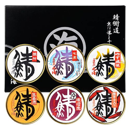 鯖缶6缶詰め合わせ 180g×6缶 サバ缶 さば缶 缶詰 送料無料 食品ギフト お取り寄せグルメ 子供の日 母の日