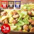 岐阜 本家白川けいちゃん3種セット 味噌味、醤油味、塩味 シイレル 食品ギフト お取り寄せグルメ 子供の日 母の日