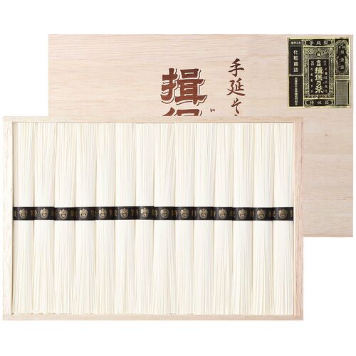 揖保乃糸 特級 特級50g×28束 素麺 そうめん シイレル 食品ギフト お取り寄せグルメ 子供の日 母の日