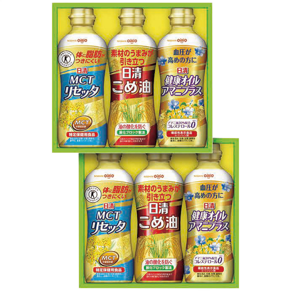 日清オイリオ こめ油＆ヘルシーオイルギフト（MCTリセッタ・こめ油・健康オイルアマニプラス各2本） BPH-30W 1235-038 常温 送料無料 セット シイレル 子供の日 母の日