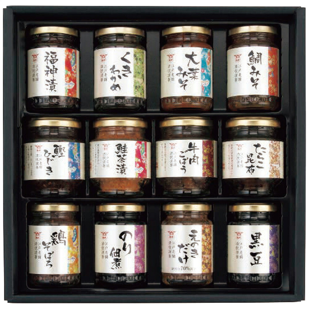 酒悦 山海探幸 佃煮詰合せ（福神漬・くきわかめ・大葉みそ・鯛みそ・鰹ひじき・鮭茶漬・牛肉ごぼう・たらこ昆布・鶏そぼろ・のり佃煮・えのきだけ・黒豆各1瓶） KZ-50 1239-062 常温 送料無料 セット シイレル 子供の日 母の日