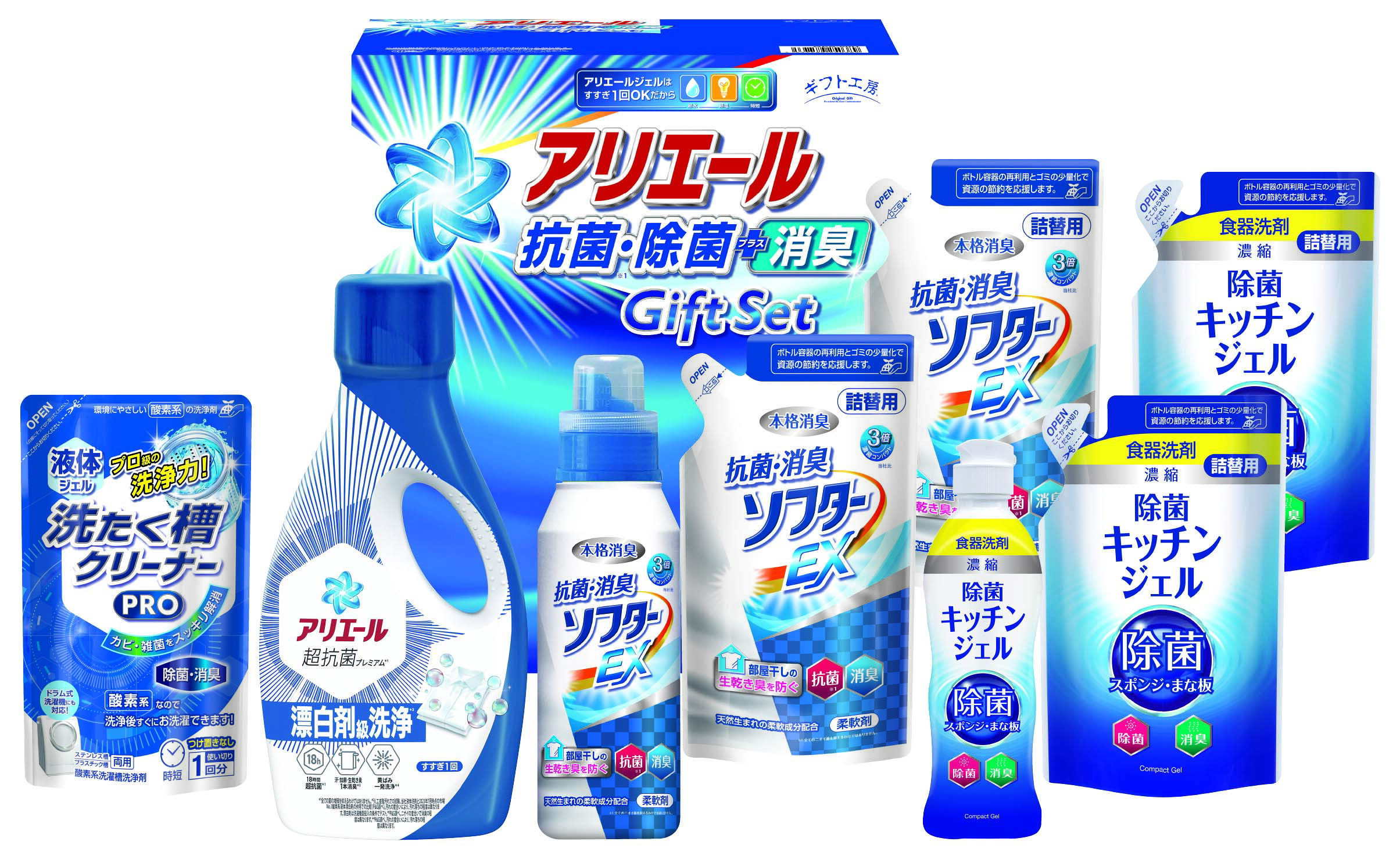 【まとめ買いあり】 ギフト工房 アリエール 抗菌除菌ギフト GPS-50H 洗剤ギフト P&G 大容量 詰め合わせ セット 内祝い お返し 快気祝い 贈答 倉出 FUJI 夏ギフト お中元 敬老の日｜ギフト＆グルメN43&deg; 北海道