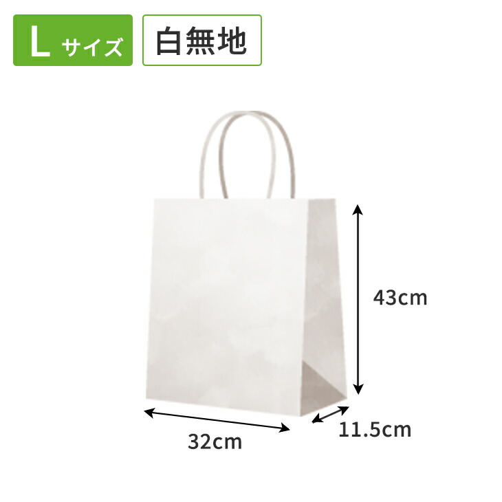 楽天市場】手提げ紙袋 サイズおまかせ (色・柄・サイズ指定不可/袋だけ
