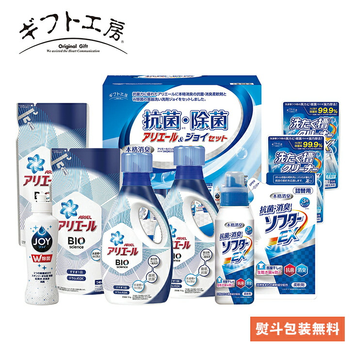 NEW トップクリアリキッド抗菌バラエティギフト LKK-30A