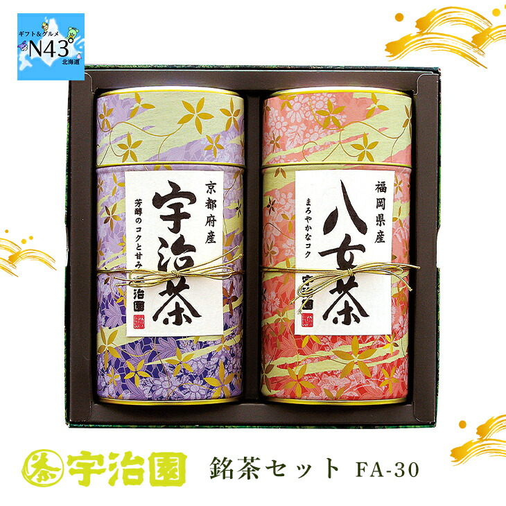 ❣️早い者勝ち❣️新品未使用✨日本画　掛け軸　箱付き　鶴　日本土産　和風プレゼント 楽天市場】敬老の日 実家 日本茶ギフト 川根茶 八女茶 レトロ缶