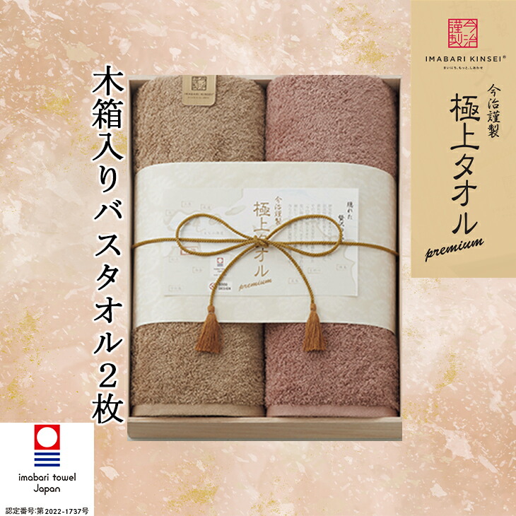 吸いものカレー Suage 特集ペイジ
