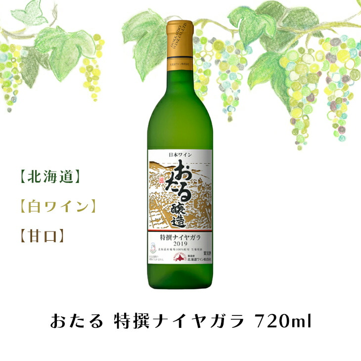 大山ハイボール | MatsuiWhisky