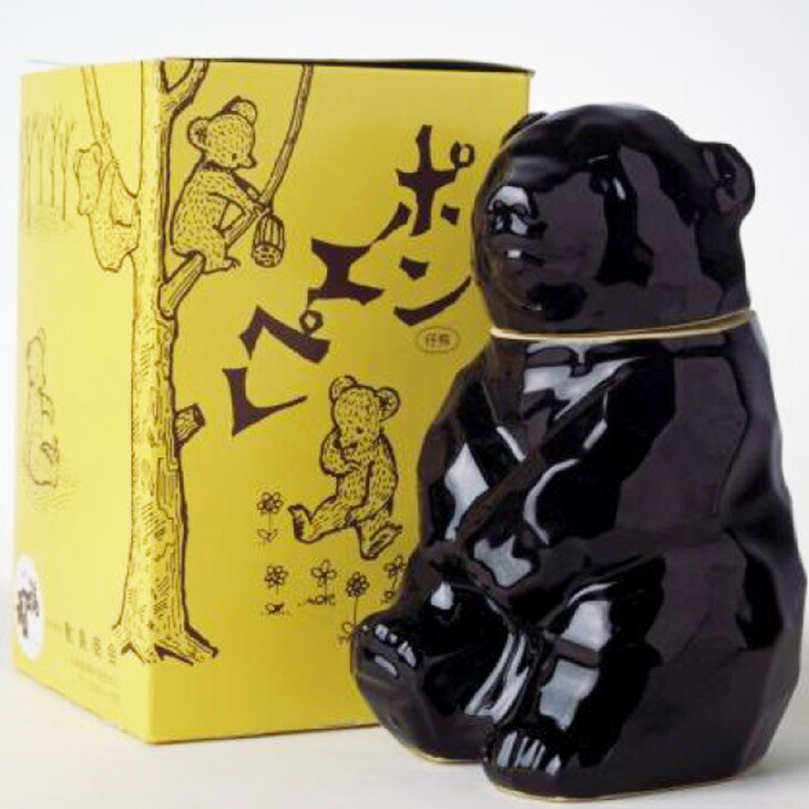 楽天市場】福司 ポンエペレ 本醸造 300ml / 日本酒 アルコール度数15