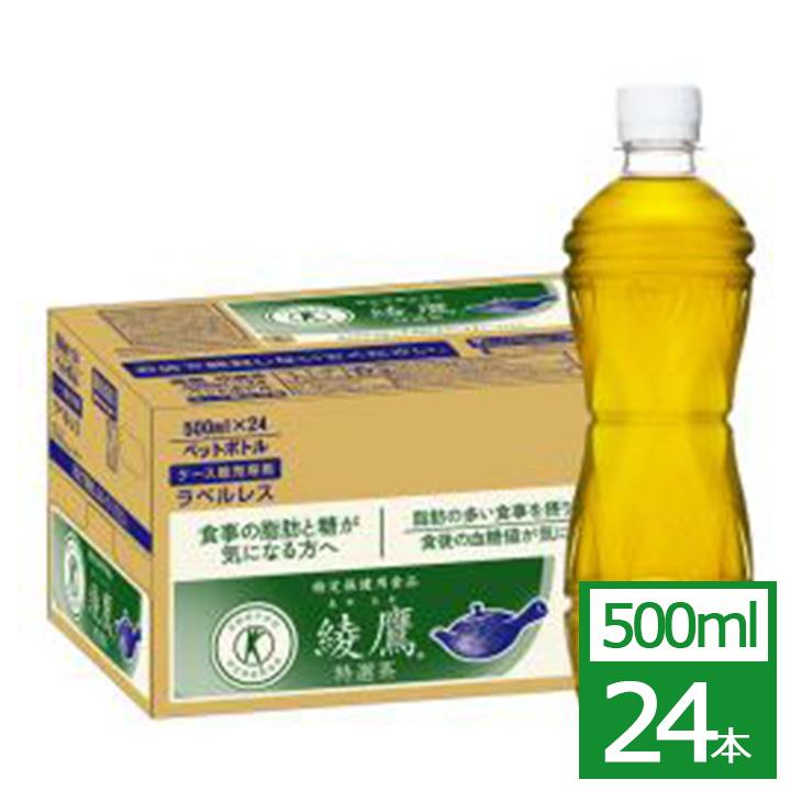 からだすこやか茶W ラベルレス 1050mlPET×12本 コカ・コーラ社製品 お茶 ペットボトル ギフト＆グルメ Ｎ４３° 北海道