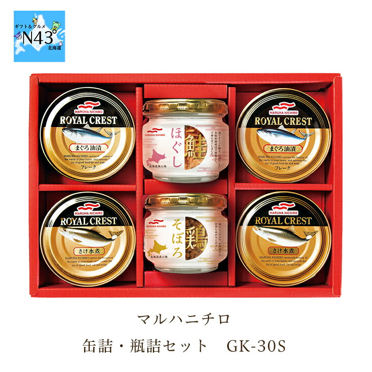 【楽天市場】高級 缶詰 詰め合せ マルハニチロ 缶詰・瓶詰セット BK-50S 倉出 食べ物 缶詰 缶詰め 蟹 カニ缶 かに缶 蟹缶 瓶詰  シャケフレーク ふりかけ ご飯のお供 内祝い 贈り物 お返し 内祝い FUJI お中元 お歳暮 母の日 父の日 内祝 プレゼント ギフト 内祝 ...