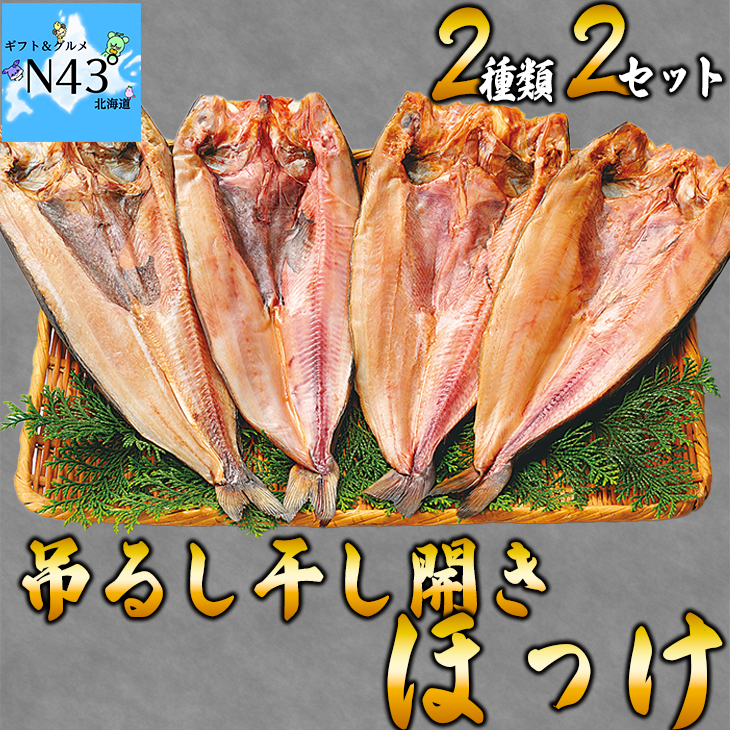 楽天市場】海鮮 海鮮 しんや 産 北の帆立 21粒 セット 倉出 海鮮 帆立