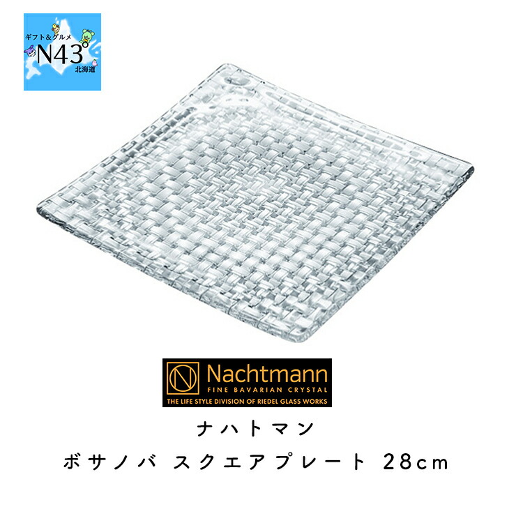 吸いものカレー Suage 特集ペイジ