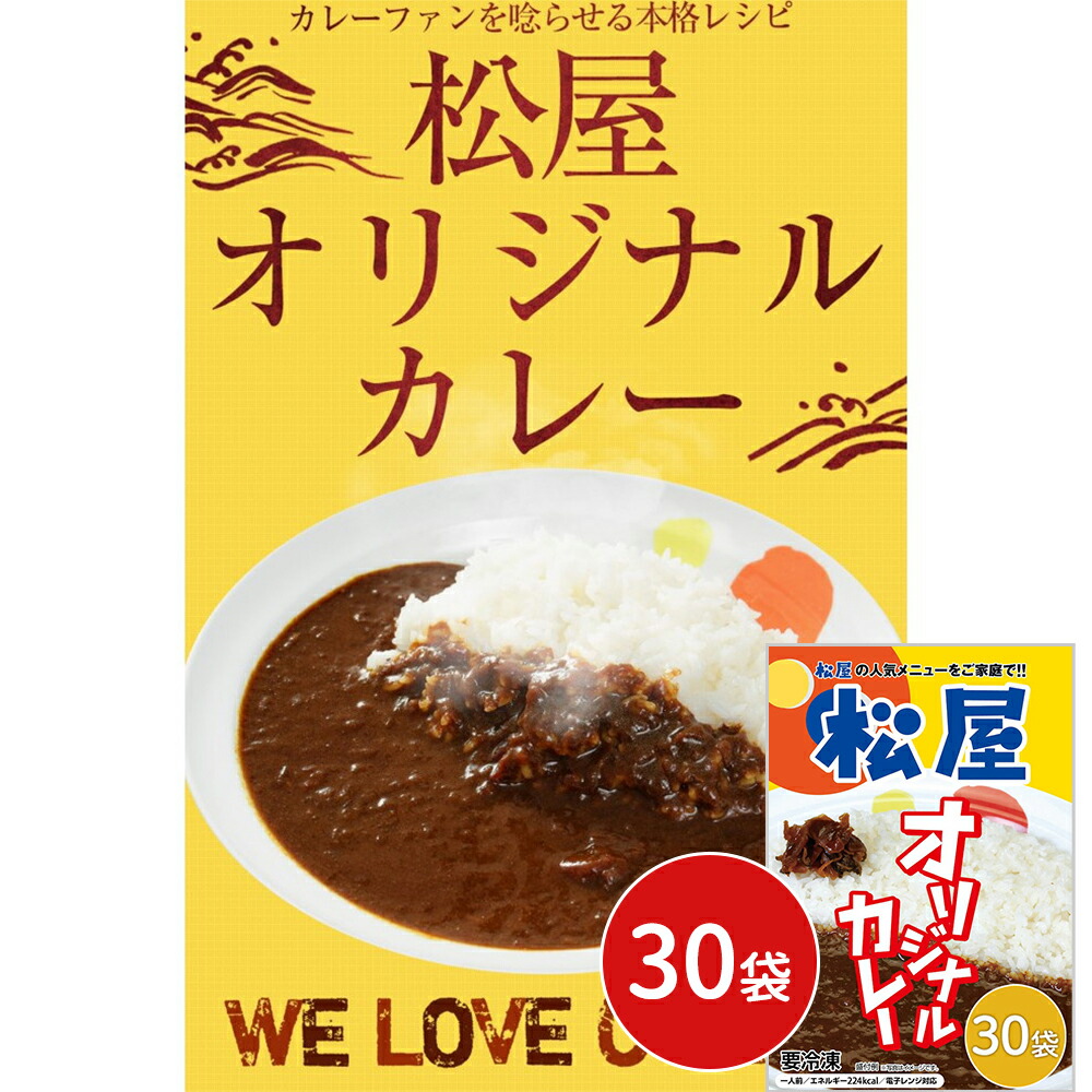 カレーセット レトルト ご当地グルメ 名店の味 カレーセット 牛肉使用 名店の味 本格レトルト ご当地グルメ お取り寄せ シイレル 保存食にもおすすめ 子供の日 母の日