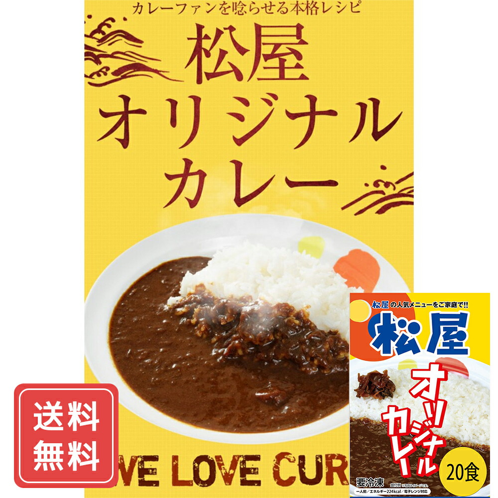 楽天市場】三田屋総本家 黒毛和牛のハヤシ8食入り（ご自宅用 