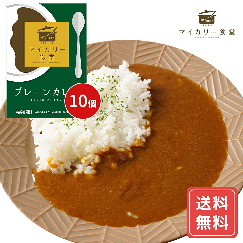 カレーセット レトルト ご当地グルメ 名店の味 カレーセット 牛肉使用 名店の味 本格レトルト ご当地グルメ お取り寄せ シイレル 保存食にもおすすめ 子供の日 母の日