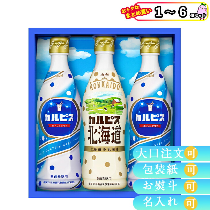 楽天市場】まとめ買いあり ジュース ギフト お取り寄せ