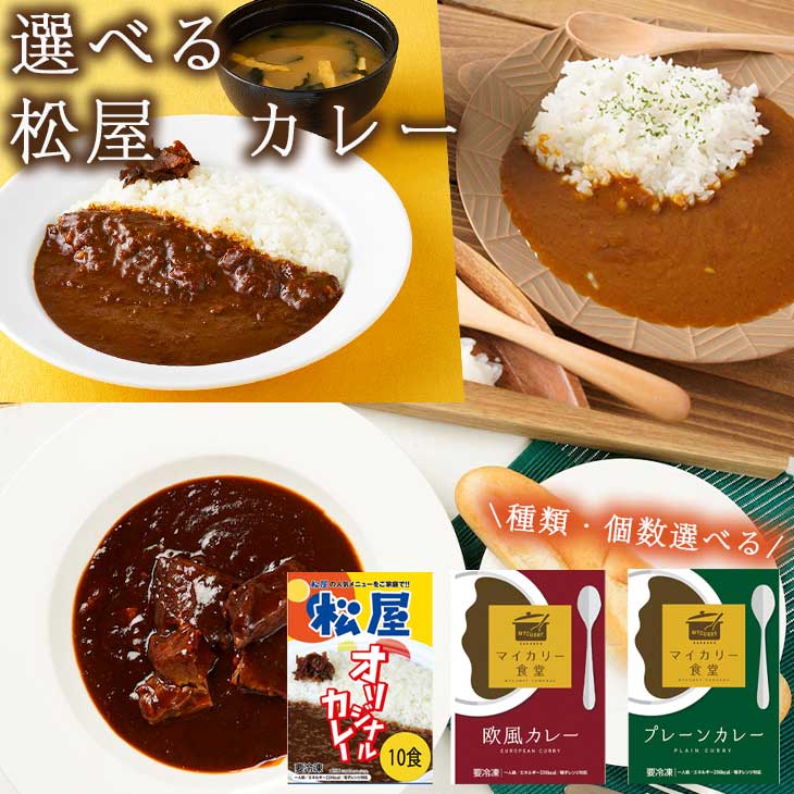 楽天市場】三田屋総本家 黒毛和牛のハヤシ8食入り（ご自宅用 